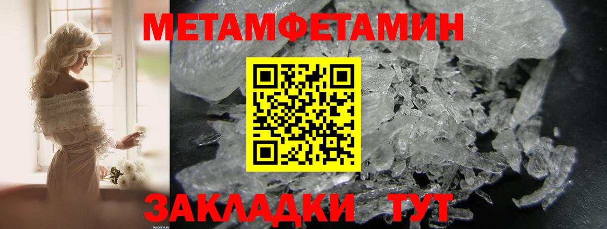 АМФ Premium  Вход с VPN  АМФ  Дивногорск  Амфетамин 