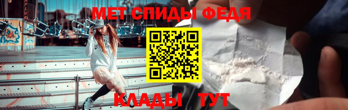 АМФ 97% Дивногорск