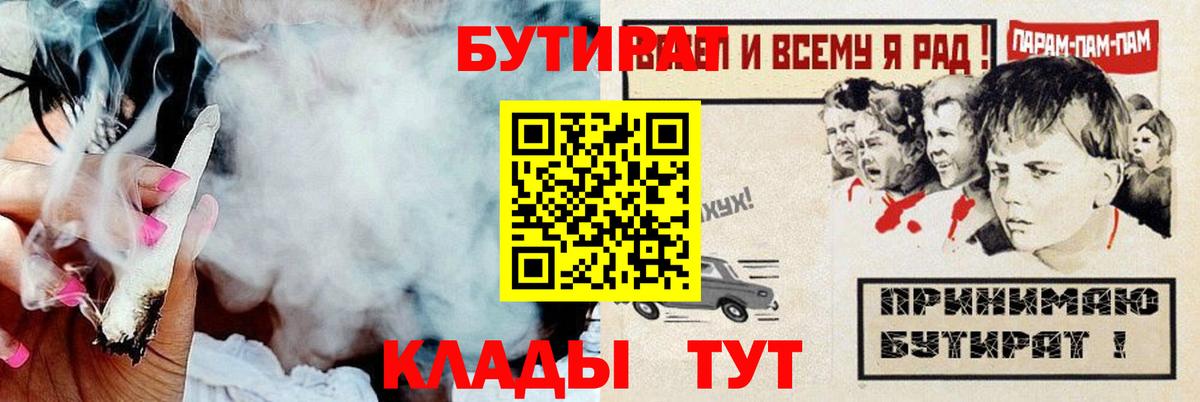 Экстази Дивногорск