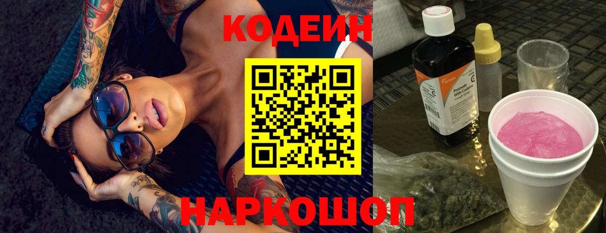 Дивногорск  MDMA  Меф кристаллы  ГАШИШ  Вход с VPN  Кокаин  Конопля 