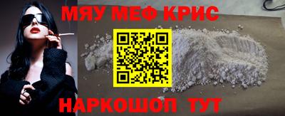 MDMA Кумертау
