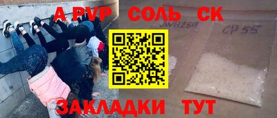 альфа пвп Кулебаки