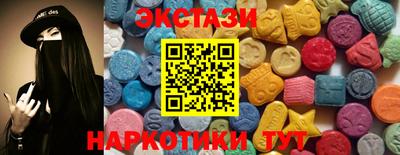 ECSTASY Кунгур