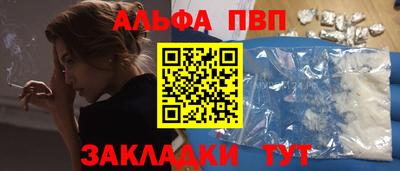альфа пвп Кулебаки