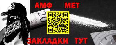 MDMA Кумертау
