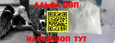 альфа пвп Кулебаки