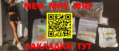 MDMA Кумертау