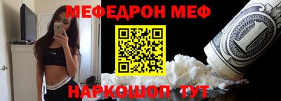 MDMA Кумертау