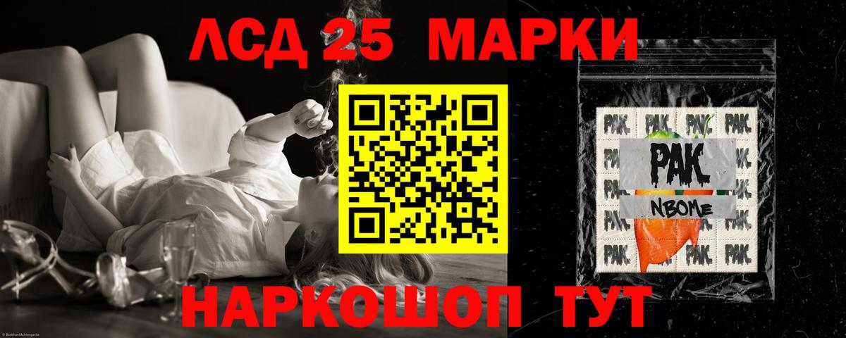 Дивногорск  ЛСД экстази ecstasy  Вход с VPN  LSD-25 экстази кислота 