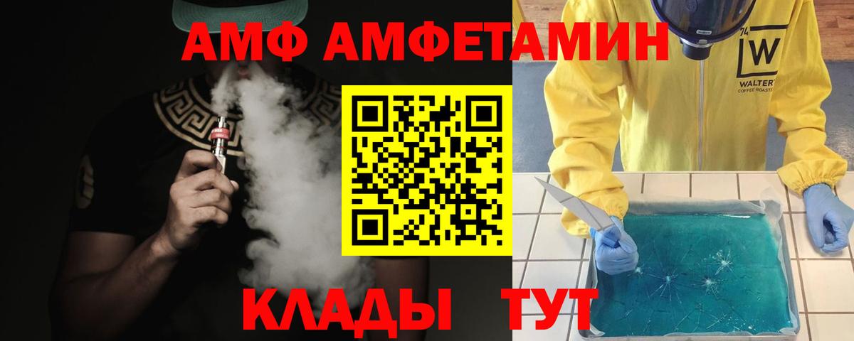 Первитин винт Дивногорск