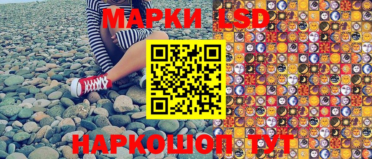 Наркотические марки  Вход с VPN  Дивногорск  Марки 25I-NBOMe 1,8мг  Марки 25I-NBOMe 1,8мг 