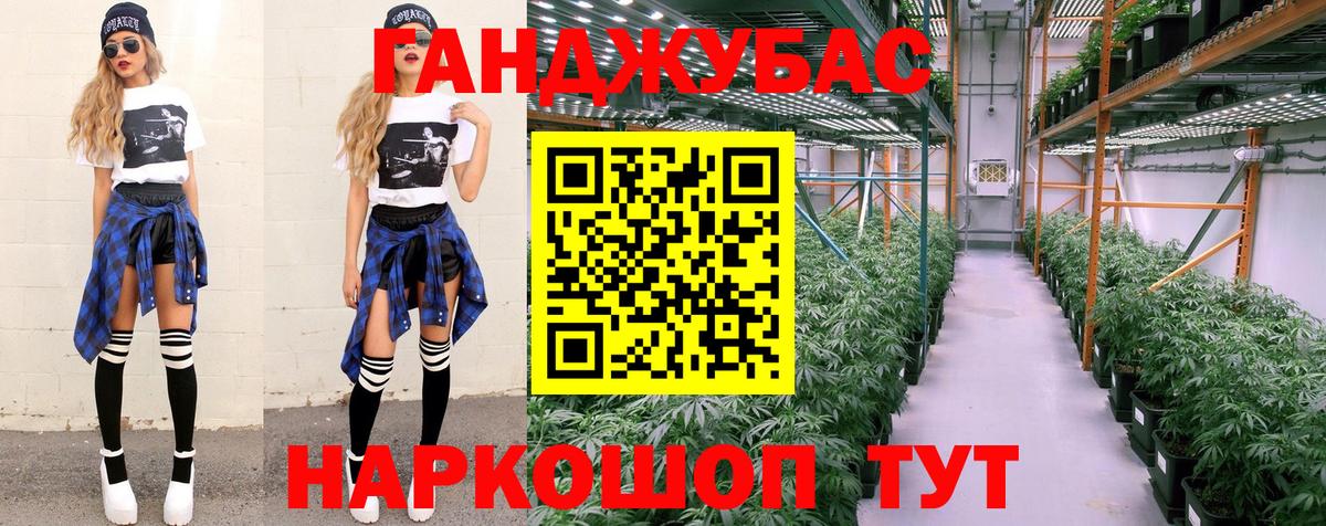 Конопля Bruce Banner  Вход с VPN  Дивногорск  Бошки марихуана MAZAR  Бошки Шишки тримм 