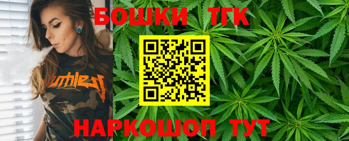 Каннабис Amnesia Дивногорск